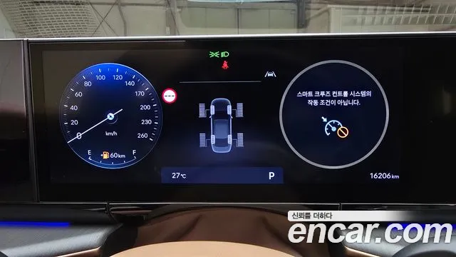Hyundai Grandeur 2023 thumb 8