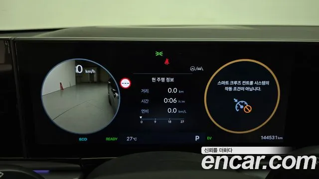Hyundai Grandeur 2023 thumb 8
