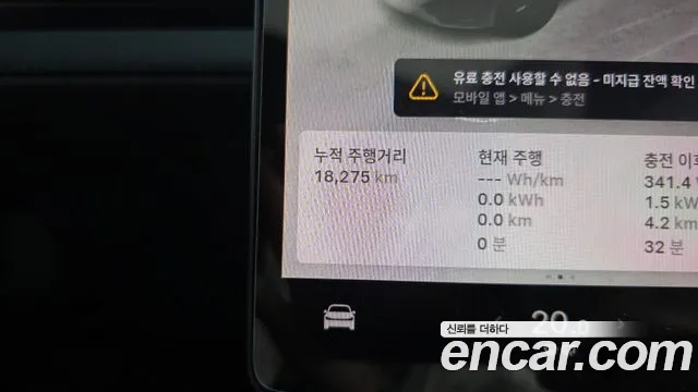 Tesla Model Y 2025 thumb 7