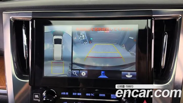 Toyota Alphard 2016 thumb 12
