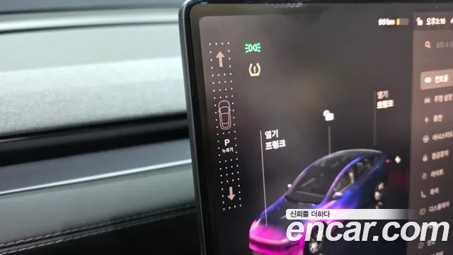 Tesla Model Y 2025 thumb 9