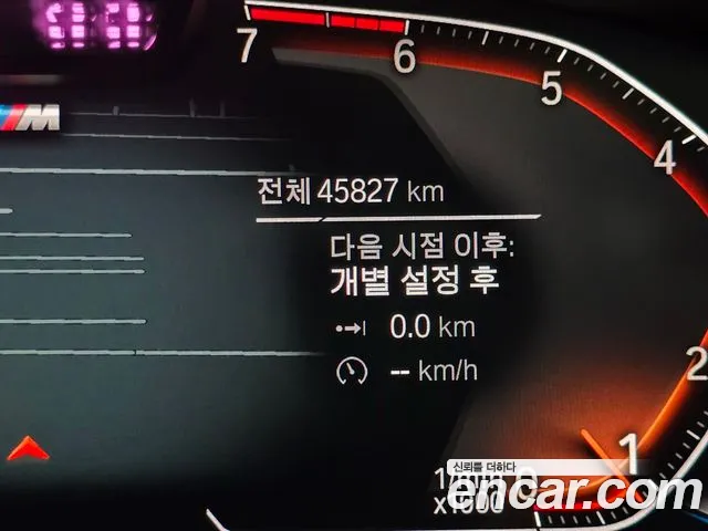 BMW 5-Series 2021 thumb 8