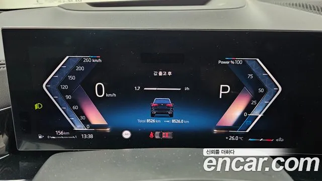BMW X5 2025 thumb 7