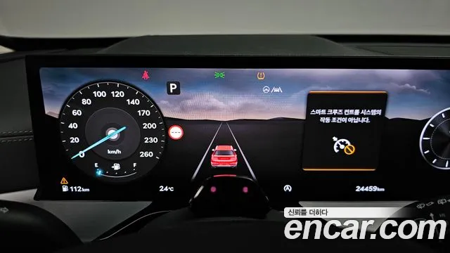 Genesis GV80 2024 thumb 8