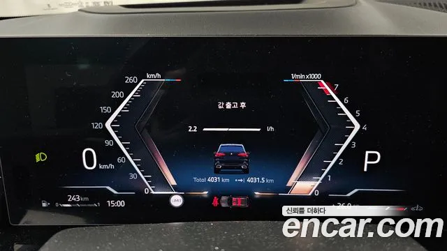 BMW X5 2025 thumb 7