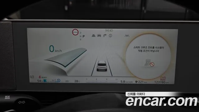 Hyundai IONIQ 5 2021 thumb 7