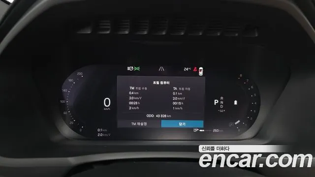 Volvo XC90 2023 thumb 8