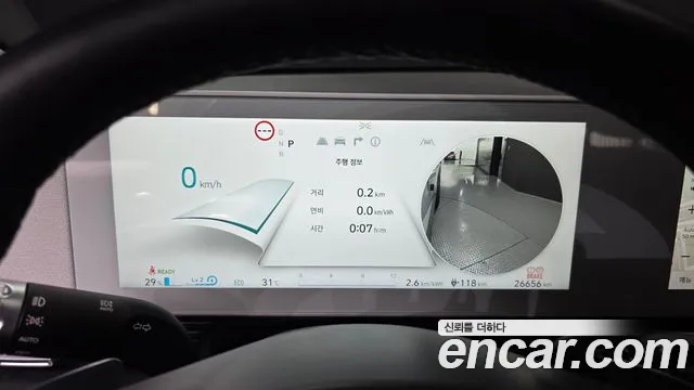 Hyundai IONIQ 5 2022 thumb 8