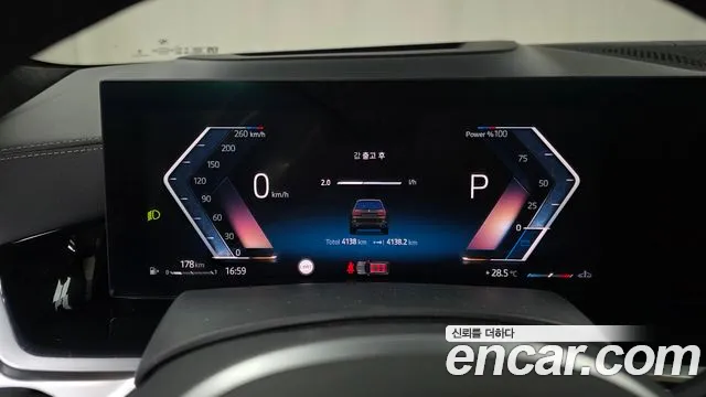 BMW X7 2024 thumb 7