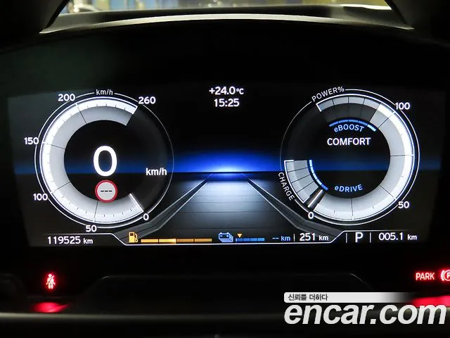 BMW i8 2015 thumb 9