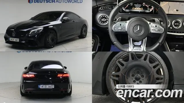 Mercedes-Benz S-Класс 2014 thumb 11