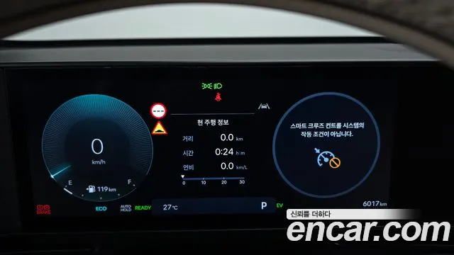 Hyundai Kona 2025 thumb 8