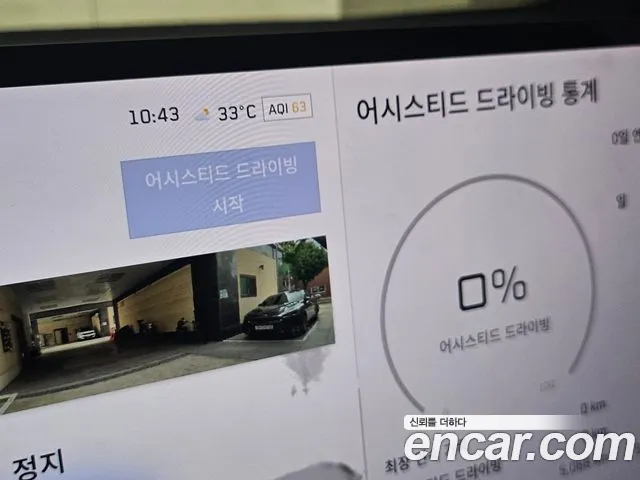 Tesla Cybertruck 2025 thumb 9
