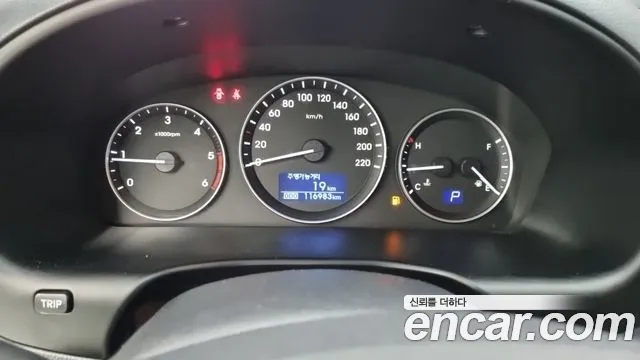 Hyundai Starex 2020 thumb 8