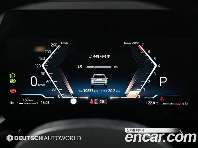 BMW X1 2025 thumb 8