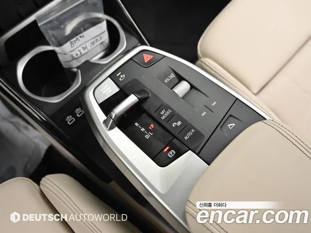 BMW X1 2025 thumb 9