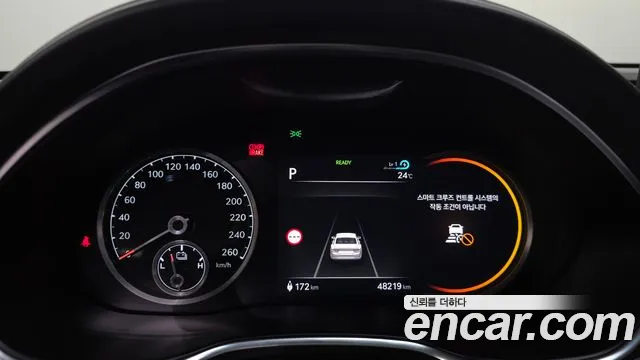 Genesis G80 2023 thumb 8