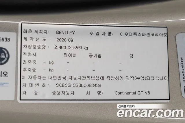 Bentley Continental 2020 thumb 10