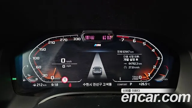 BMW 8-Series 2021 thumb 8