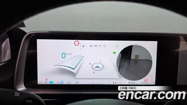 Hyundai IONIQ 6 2023 thumb 8
