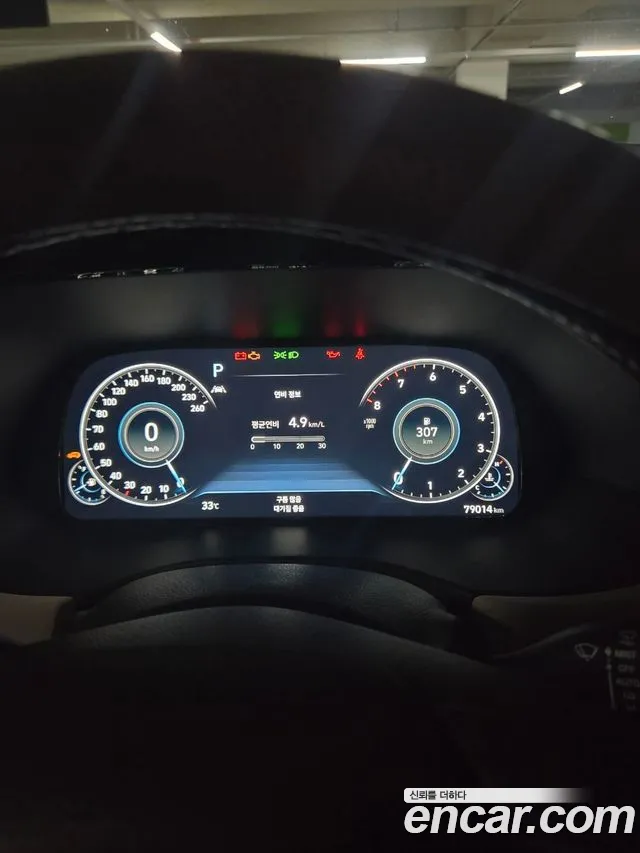 Hyundai Palisade 2021 thumb 5