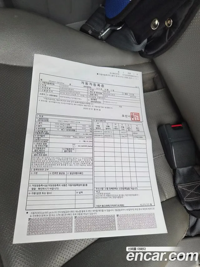 Hyundai Starex 2019 thumb 6