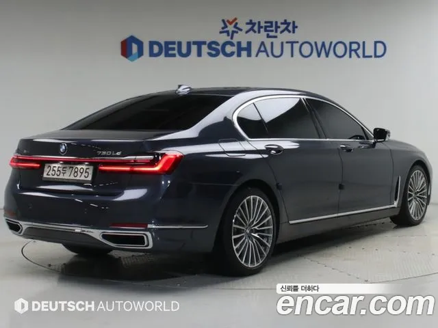 BMW 7-Series 2020 thumb 2