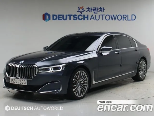 BMW 7-Series 2020 thumb 12