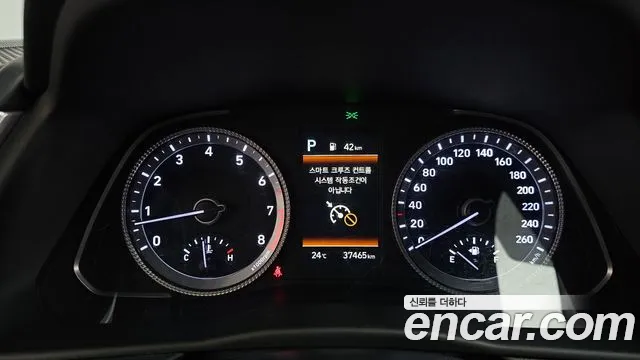 Hyundai Sonata 2023 thumb 8