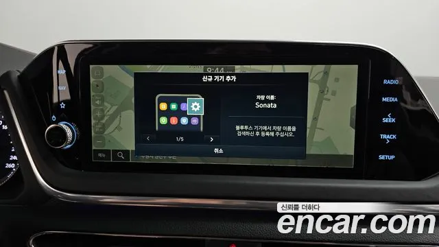Hyundai Sonata 2023 thumb 12
