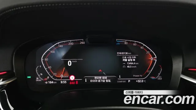 BMW 5-Series 2023 thumb 8