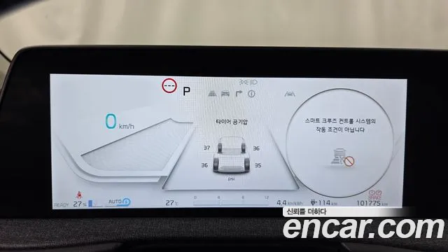 Kia EV6 2023 thumb 8