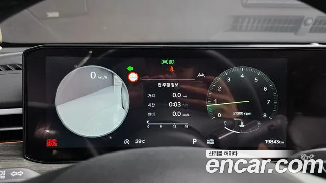 Kia K5 2025 thumb 8