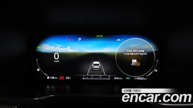 Kia Sorento 2020 thumb 8