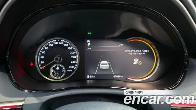 Genesis GV70 2021 thumb 8