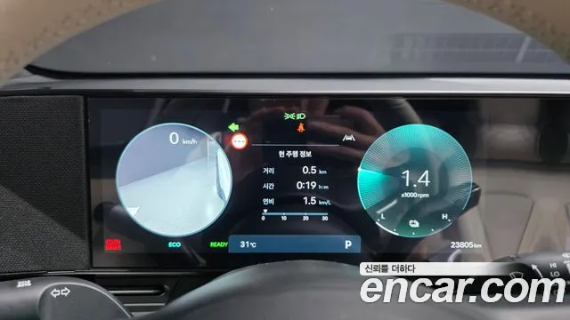 Hyundai Kona 2025 thumb 8