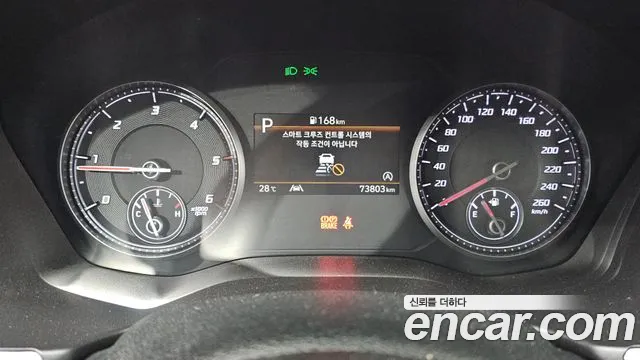 Hyundai Santa Fe 2022 thumb 8