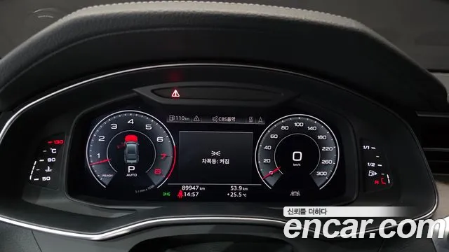 Audi A7 2020 thumb 8