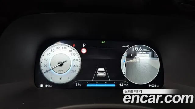 Hyundai Palisade 2023 thumb 8