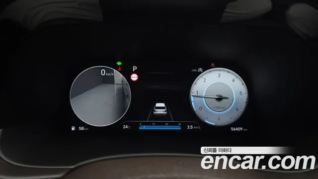 Hyundai Palisade 2023 thumb 8