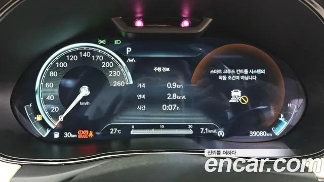 Genesis GV70 2022 thumb 8