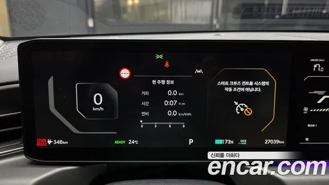 Kia EV9 2023 thumb 7