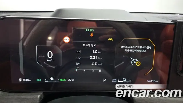 Kia K5 2024 thumb 8
