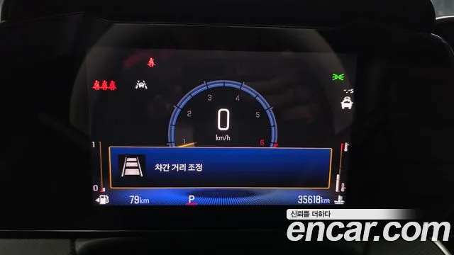 ChevroletGMDaewoo TrailBlazer 2023 thumb 7