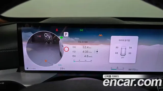 Genesis GV80 2023 thumb 8