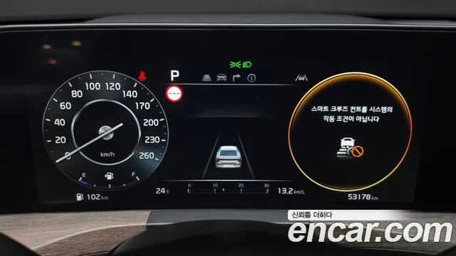 Kia K8 2023 thumb 8