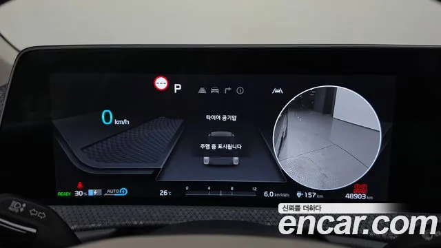 Kia EV6 2023 thumb 7