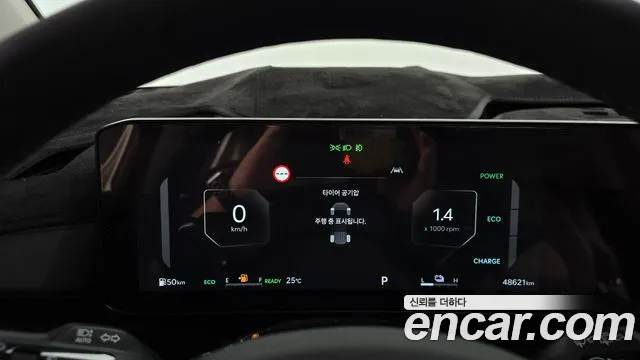 Kia Carnival 2024 thumb 8