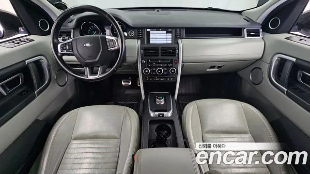 Land Rover Discovery Sport 2016 thumb 7