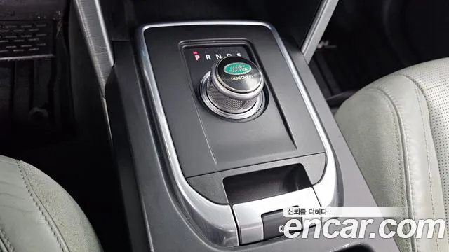 Land Rover Discovery Sport 2016 thumb 9